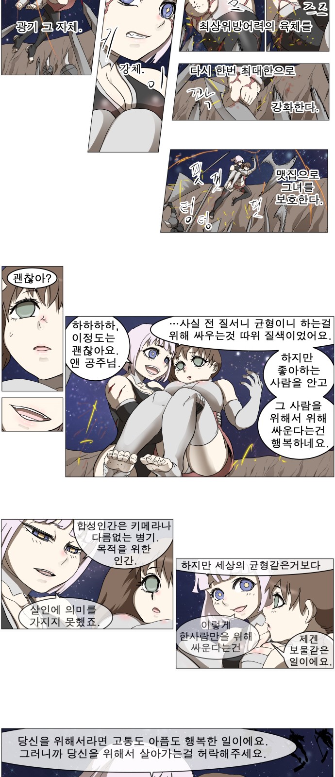 39 페이지