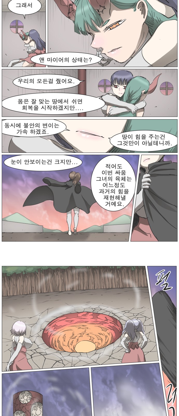 6 페이지
