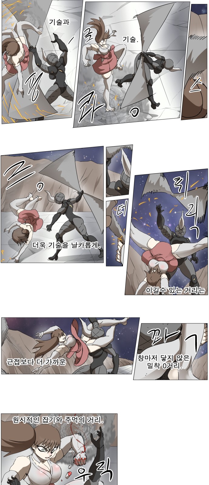9 페이지