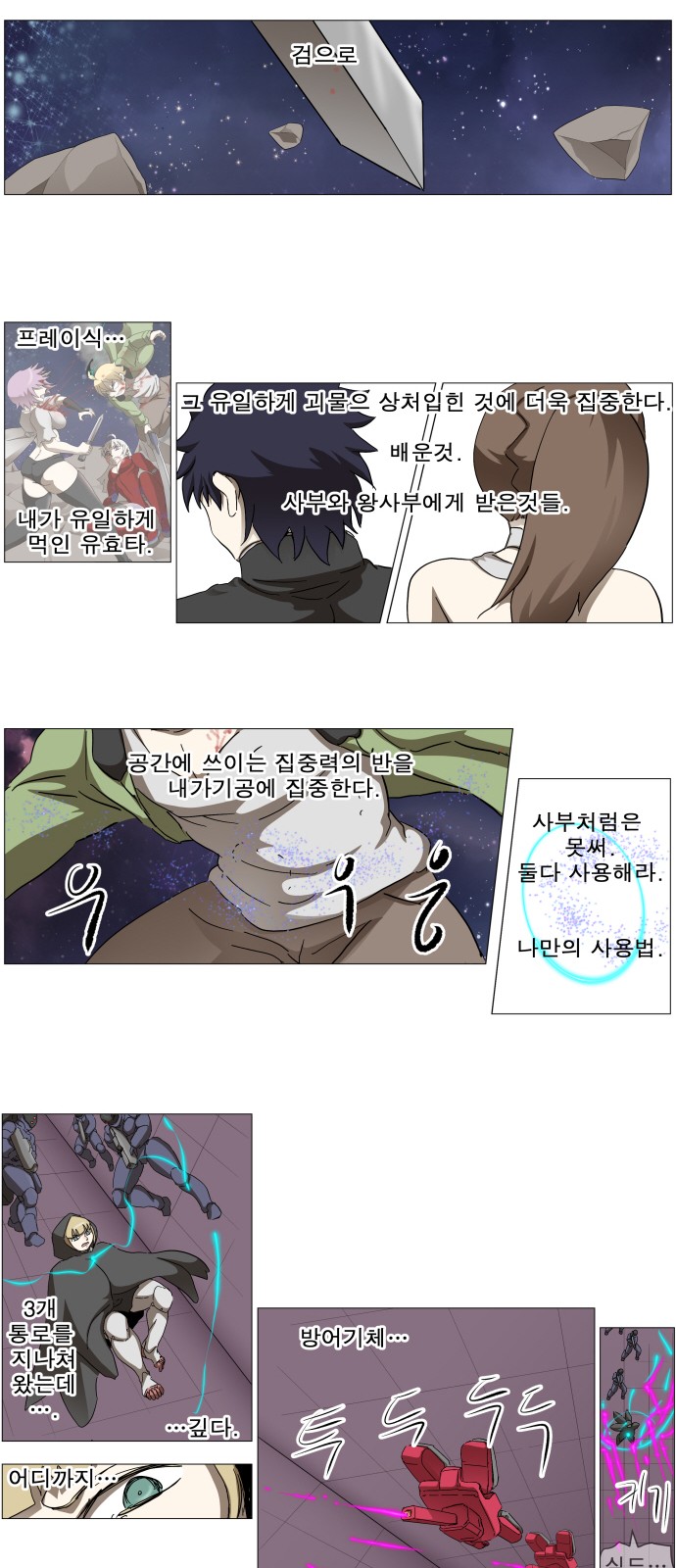 11 페이지