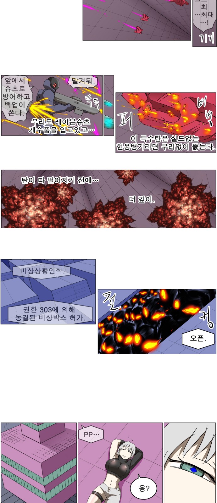 12 페이지
