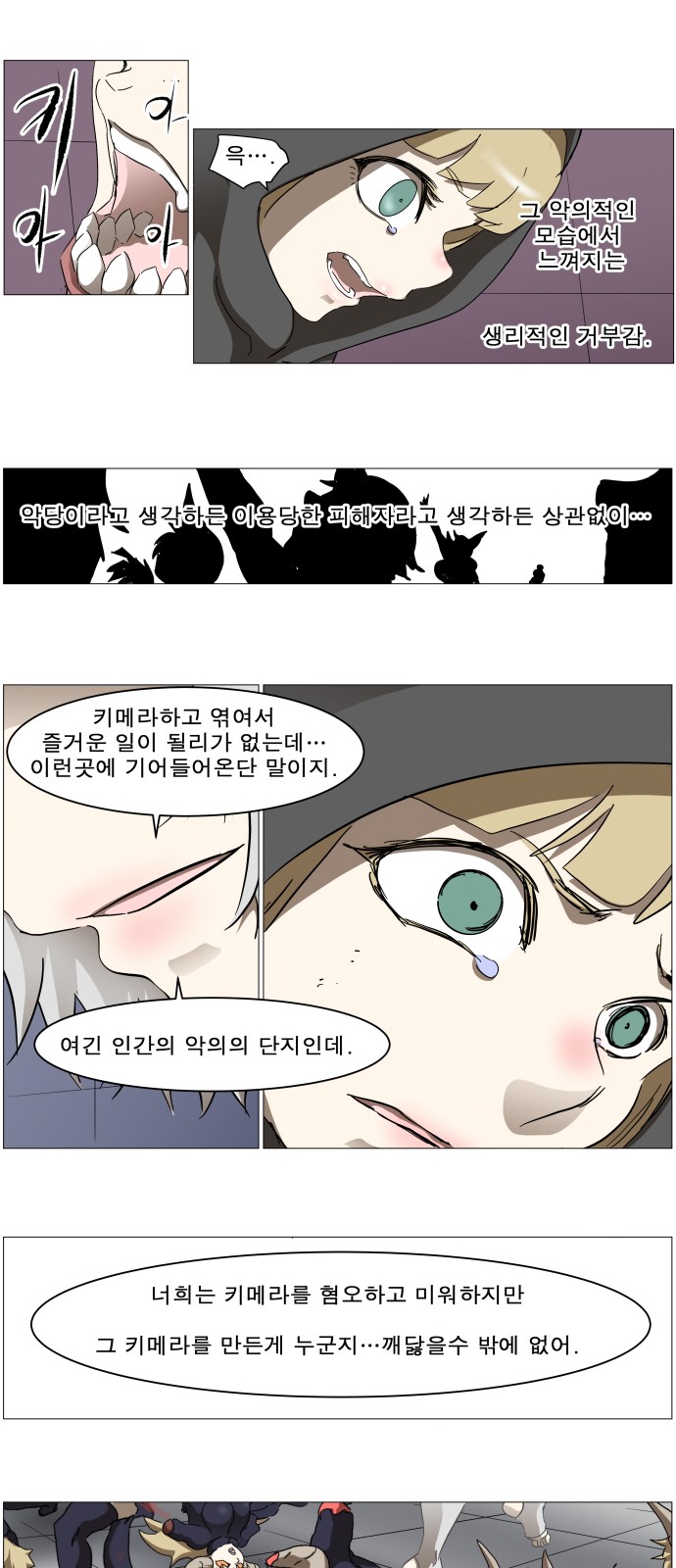 16 페이지