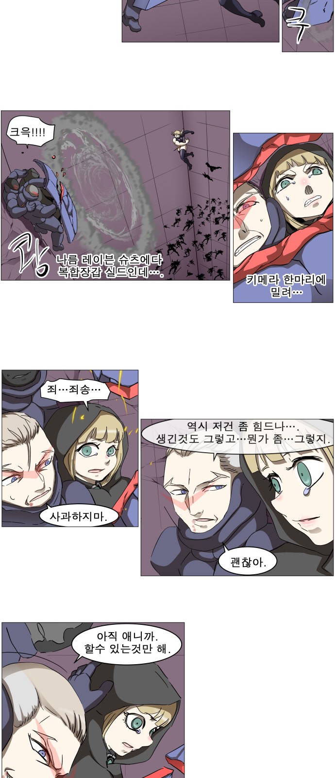 19 페이지
