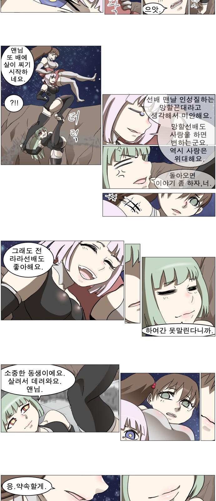 2 페이지