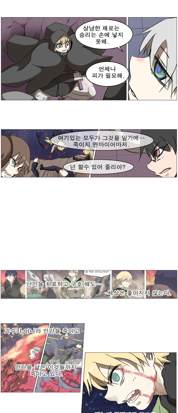 21 페이지