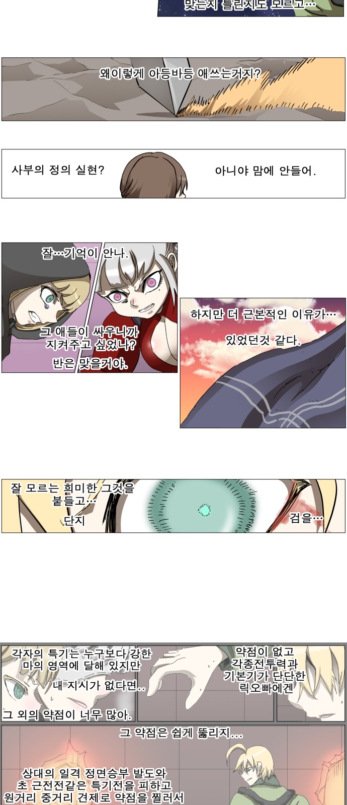 22 페이지