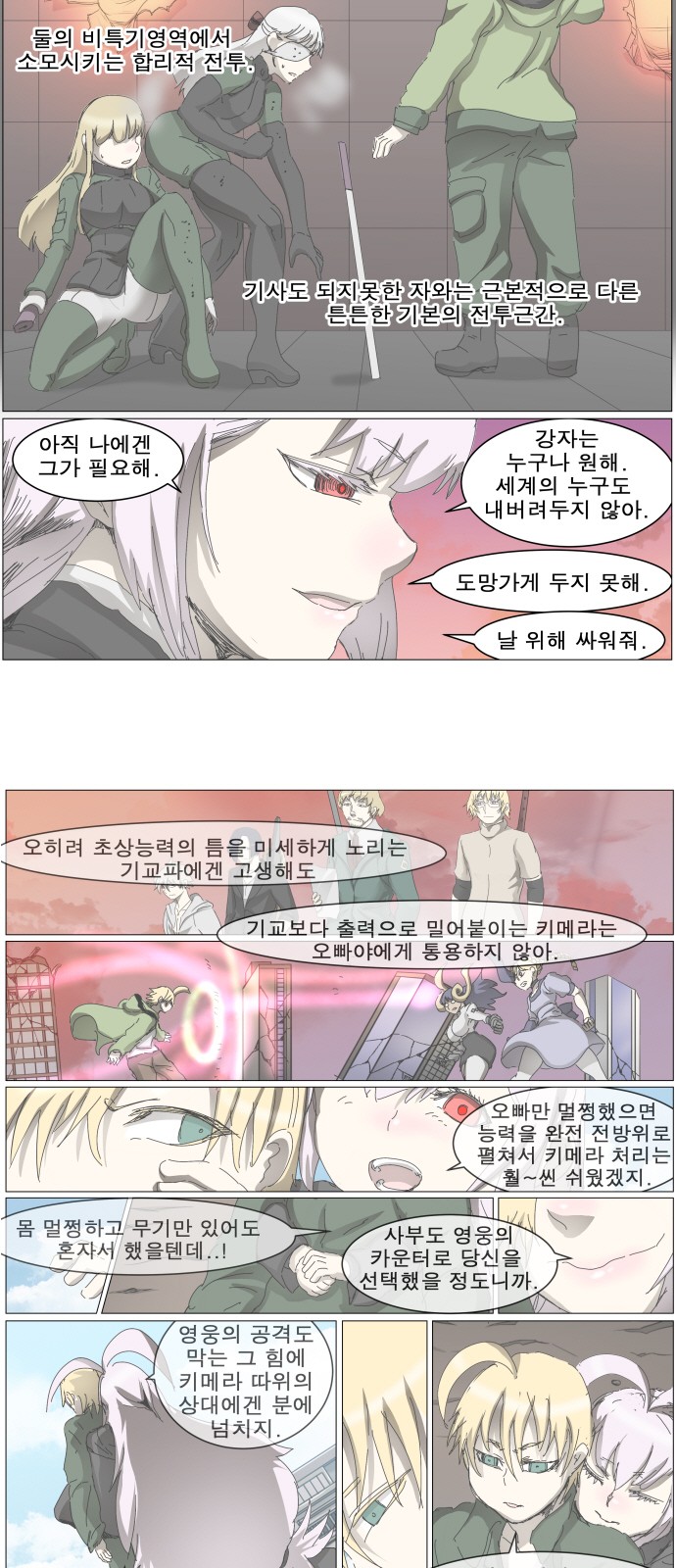 23 페이지