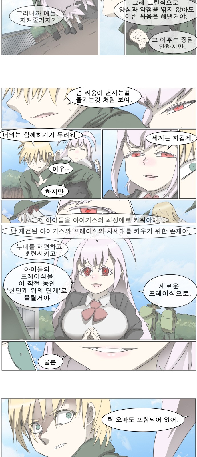 24 페이지