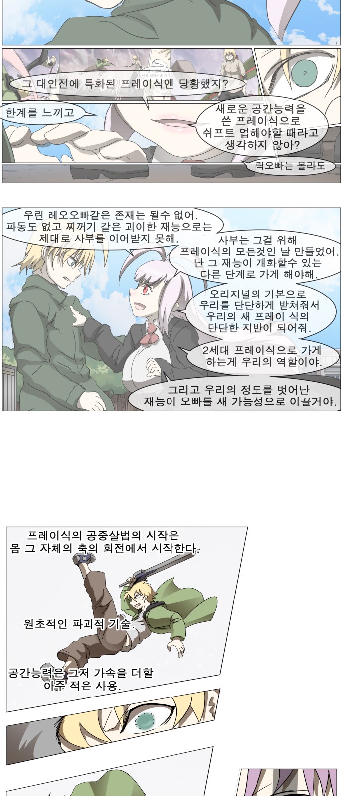 25 페이지