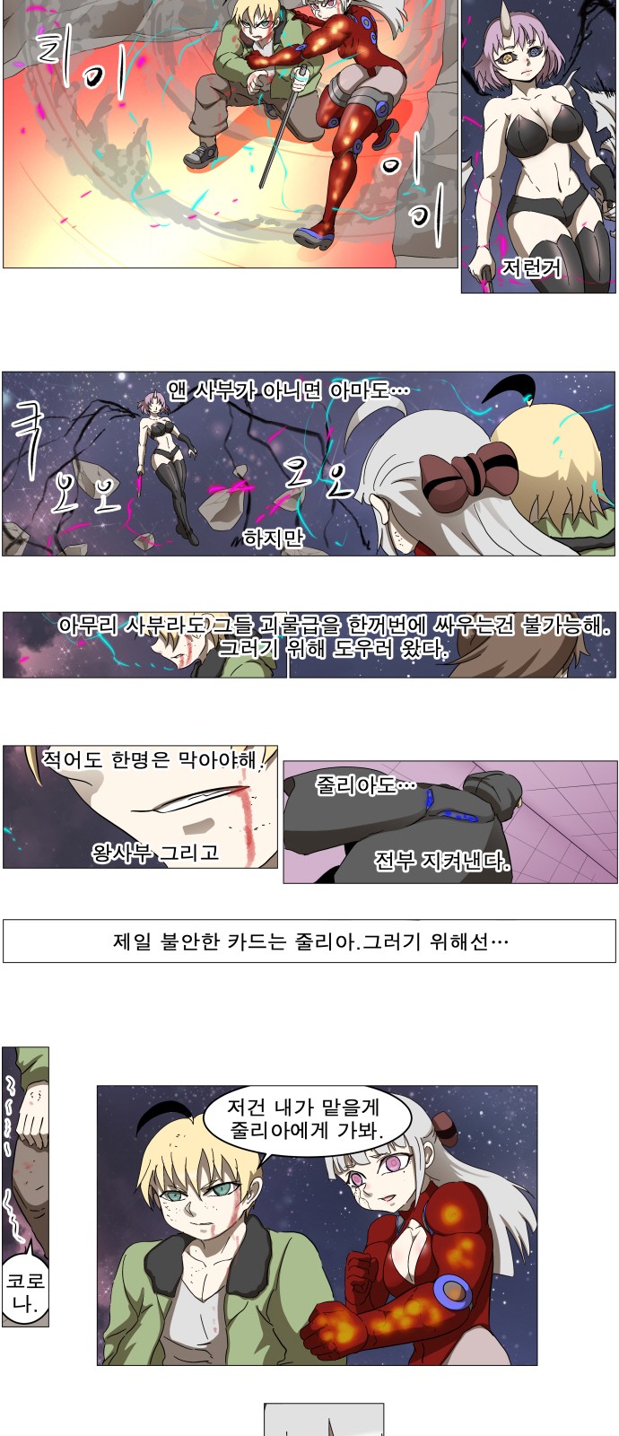 8 페이지