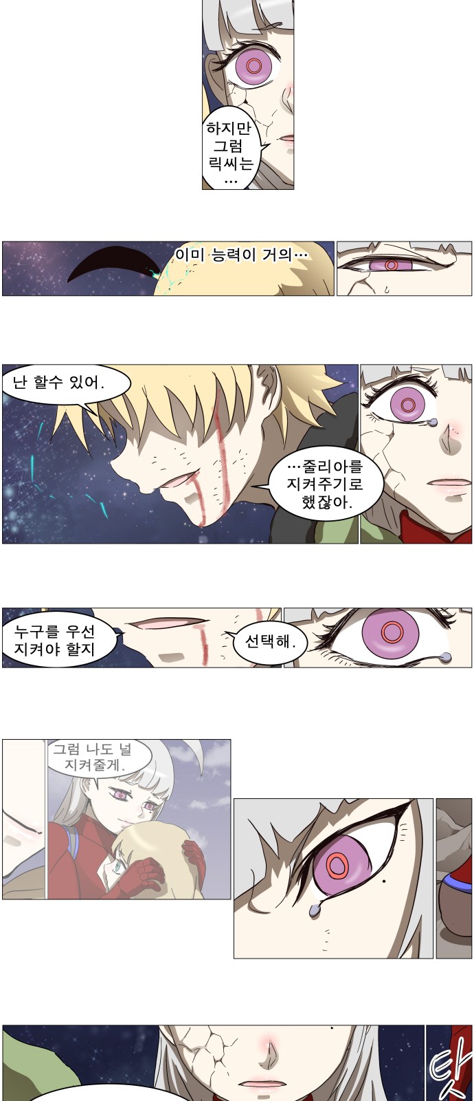 9 페이지