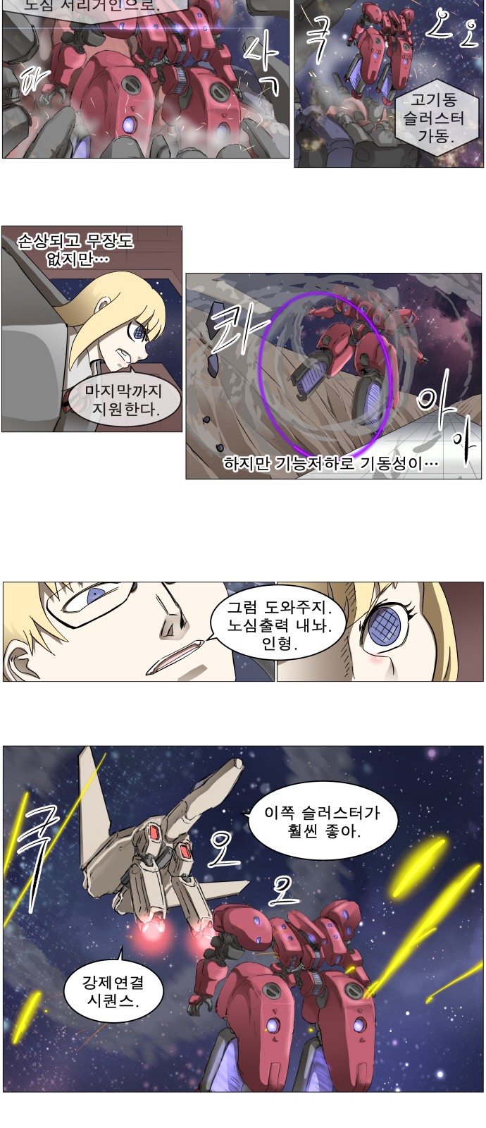 10 페이지