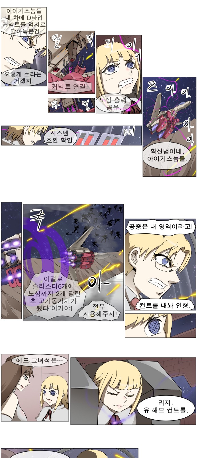 11 페이지