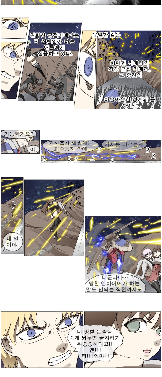 13 페이지