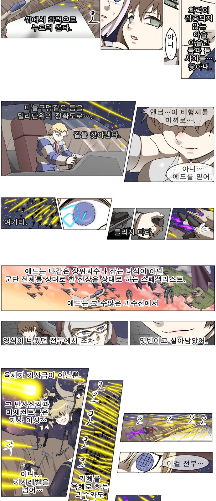15 페이지