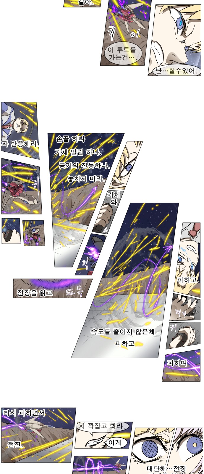 16 페이지