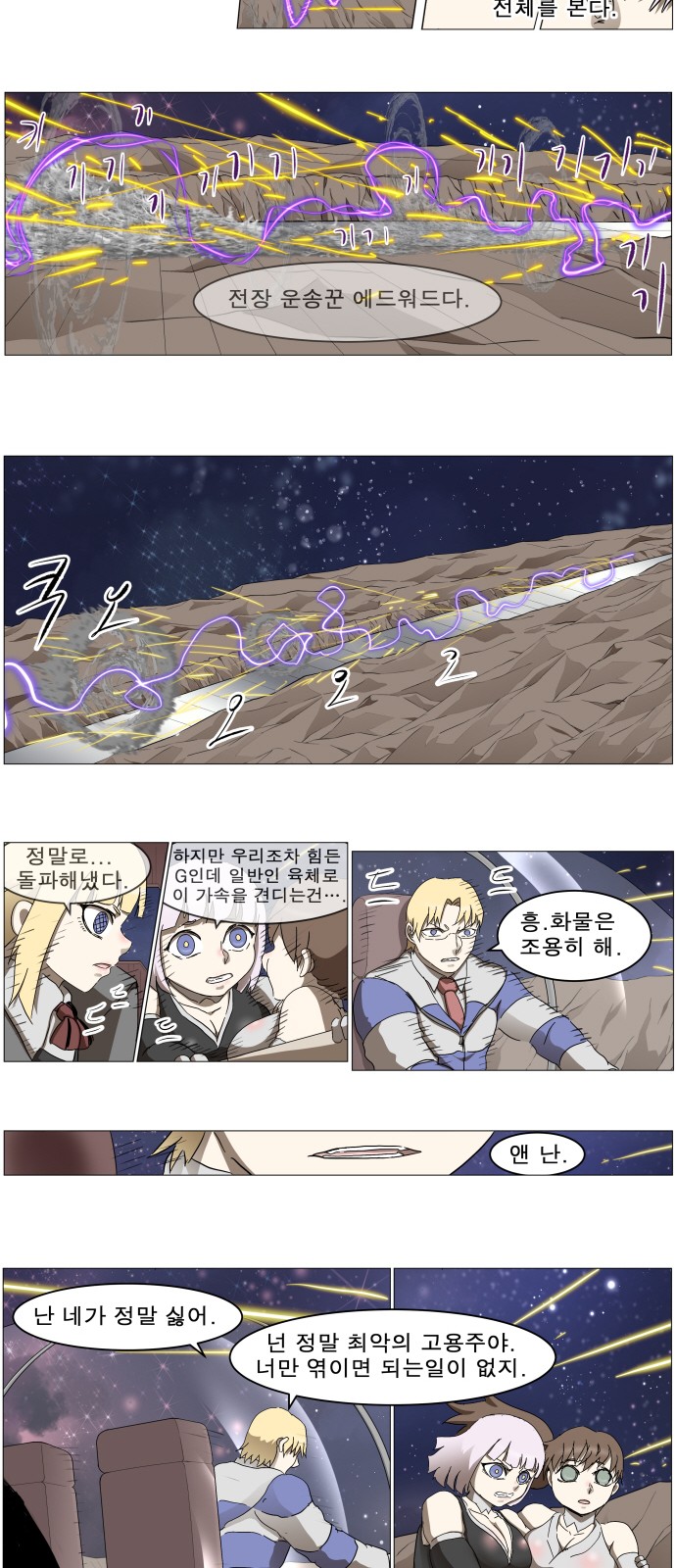 17 페이지