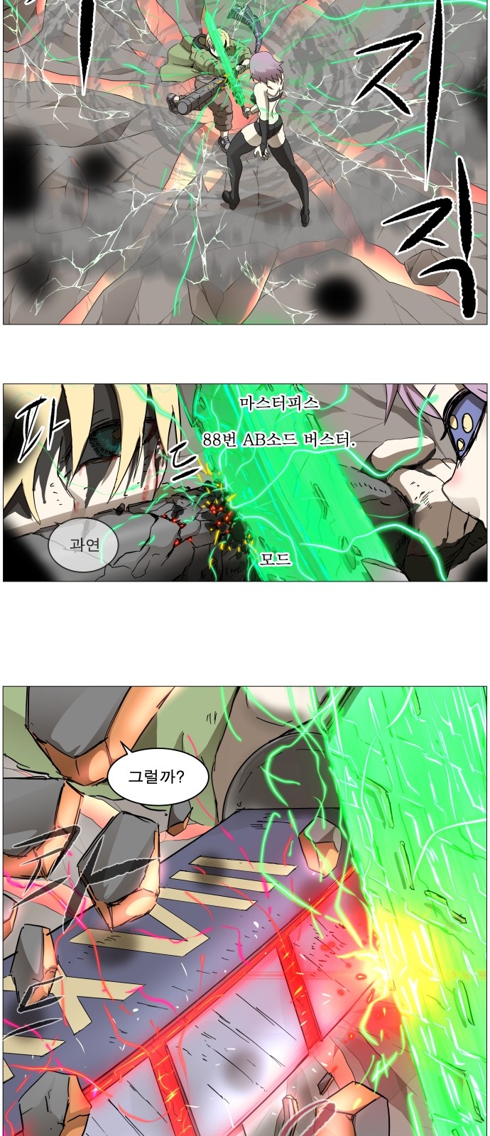 2 페이지