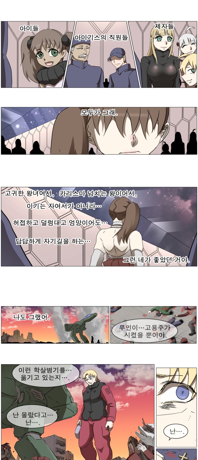 20 페이지