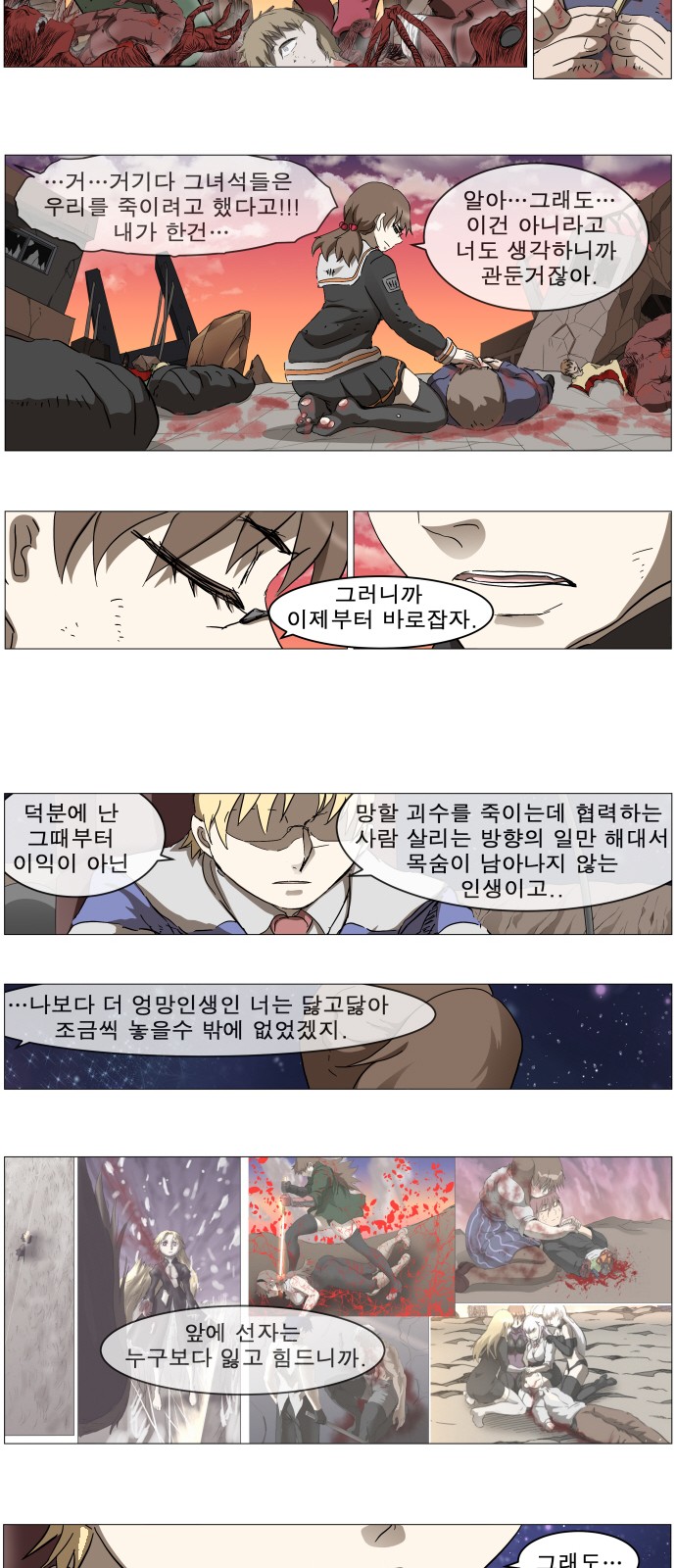 21 페이지