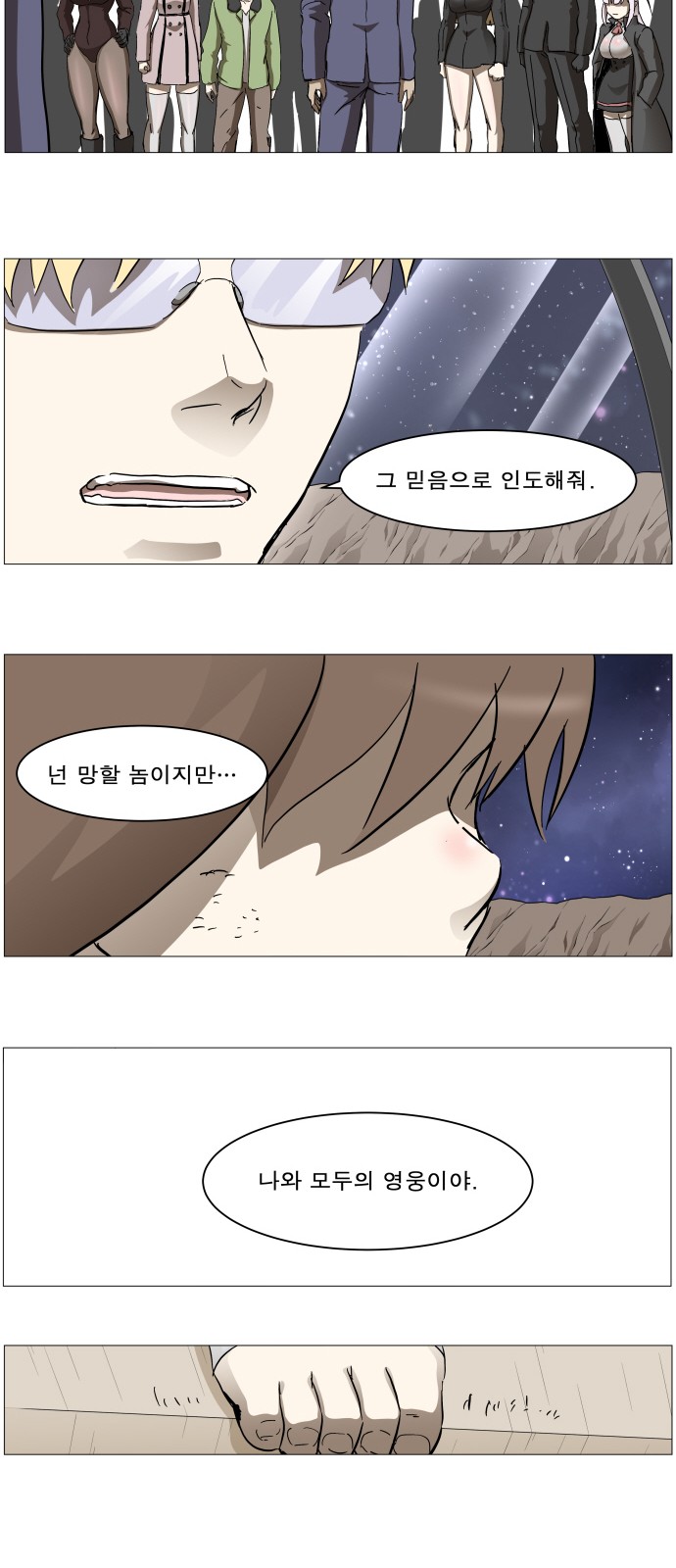 23 페이지
