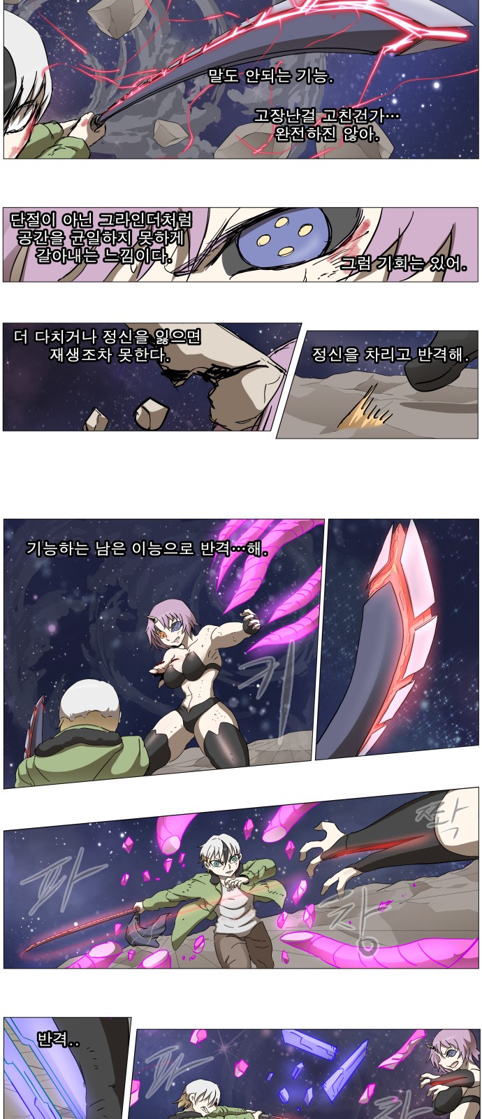 25 페이지