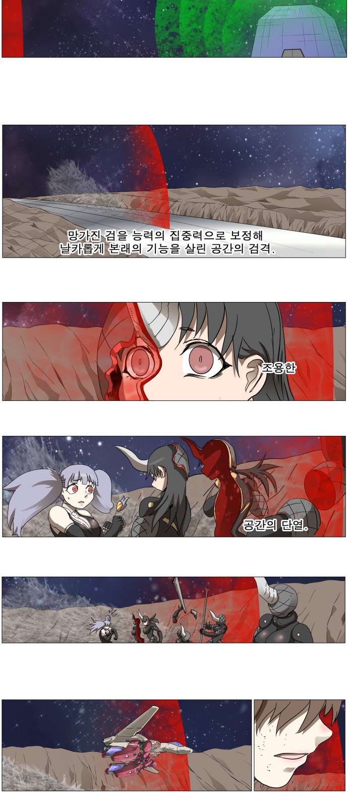 31 페이지