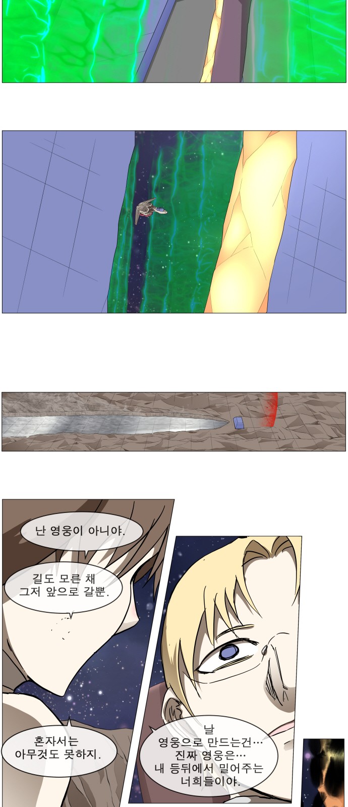 34 페이지
