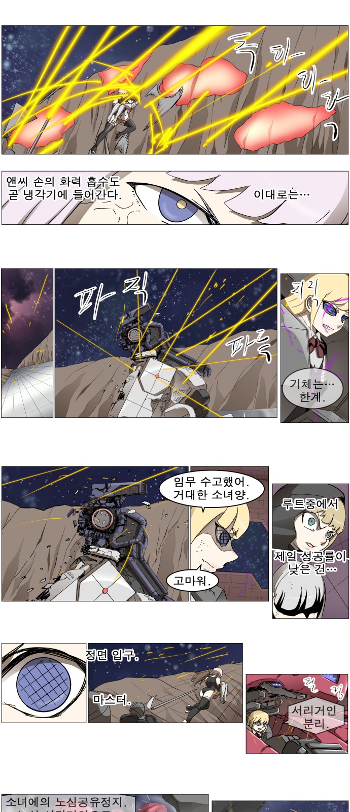 9 페이지