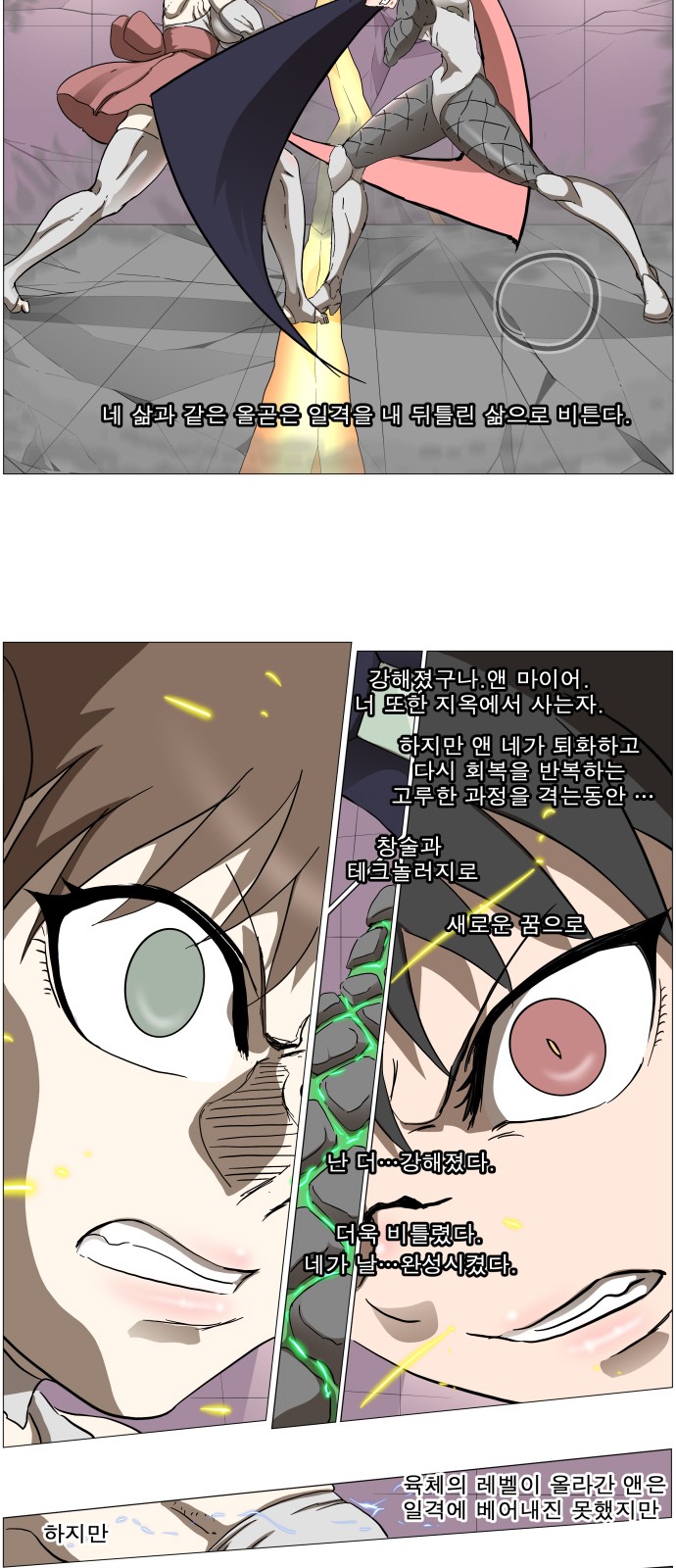 16 페이지