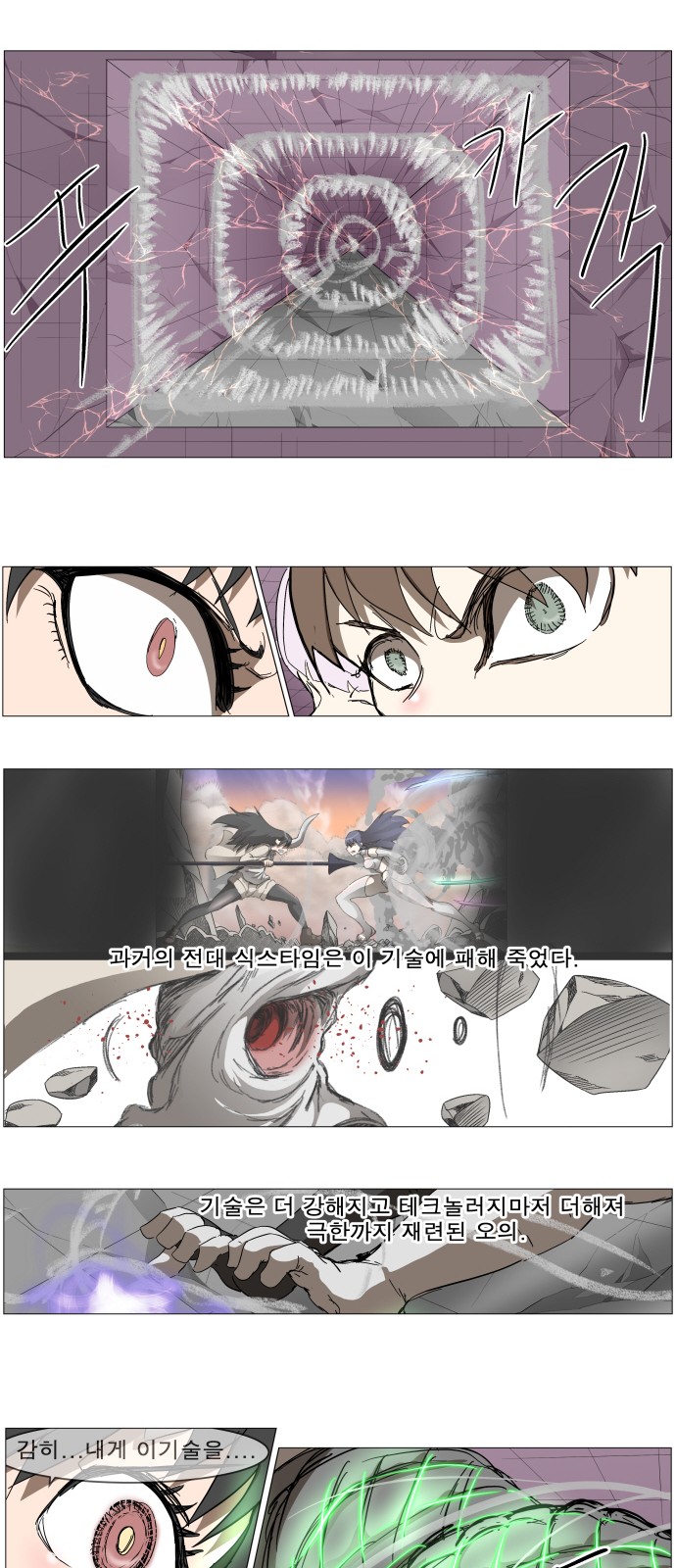 28 페이지