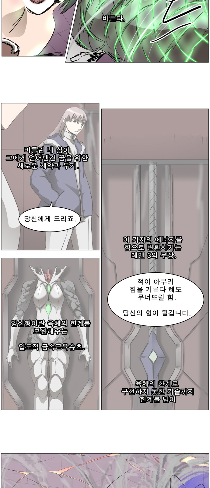 29 페이지
