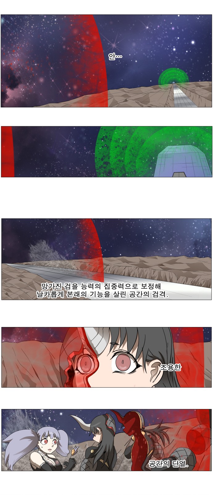 3 페이지