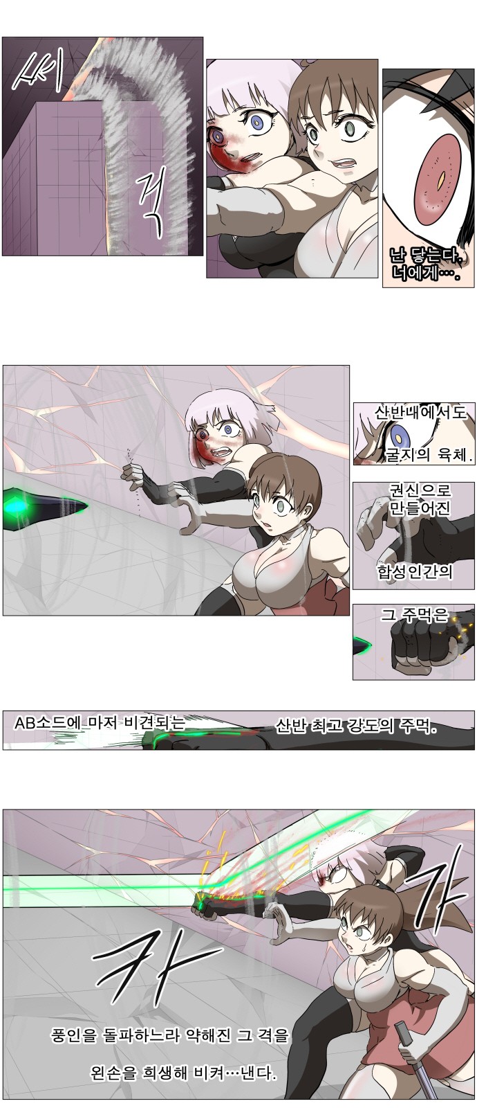 32 페이지