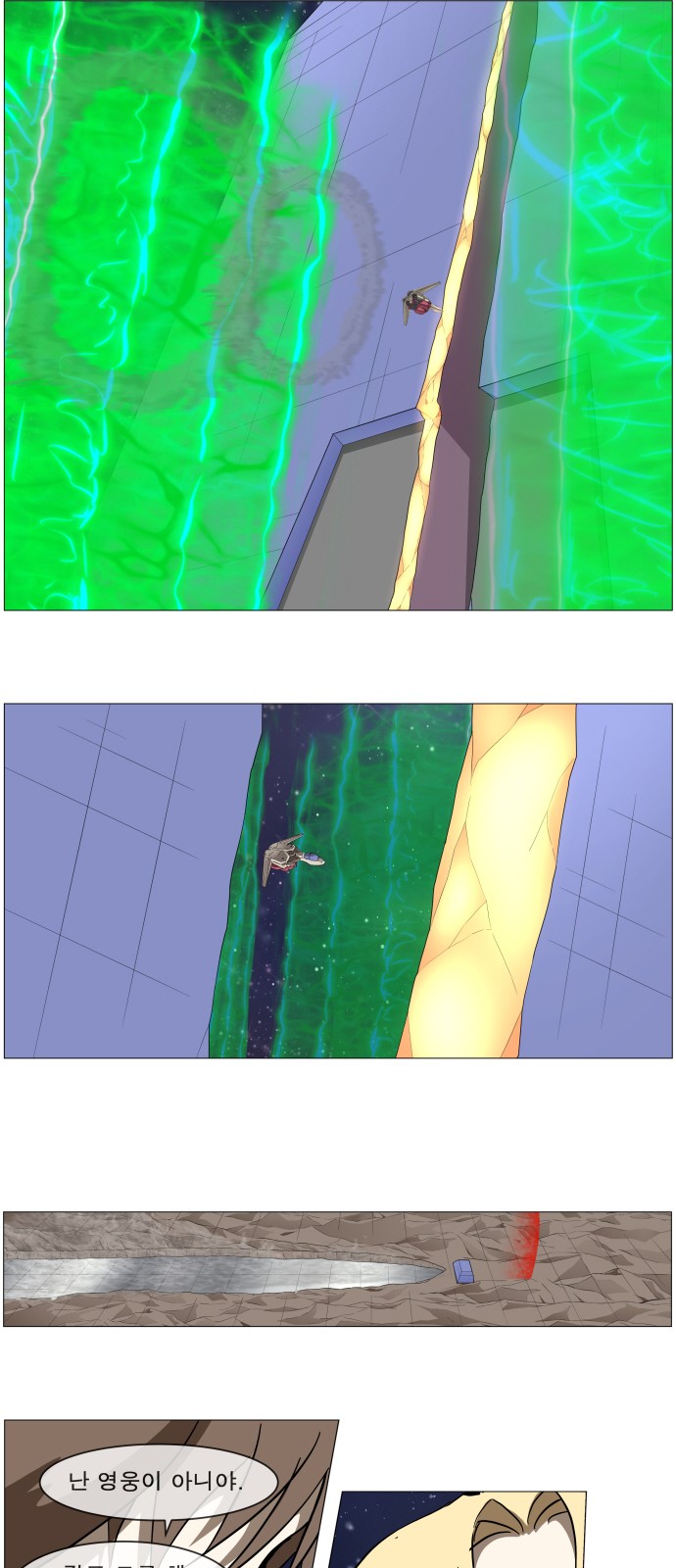 6 페이지