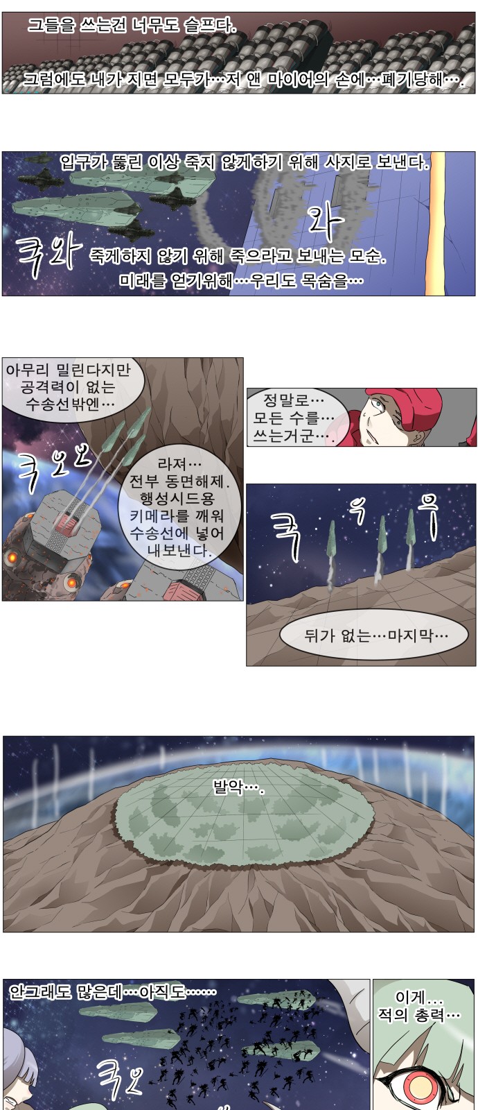 11 페이지