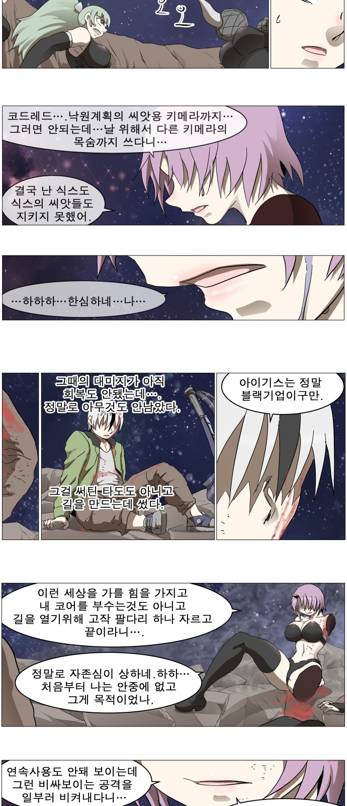 12 페이지