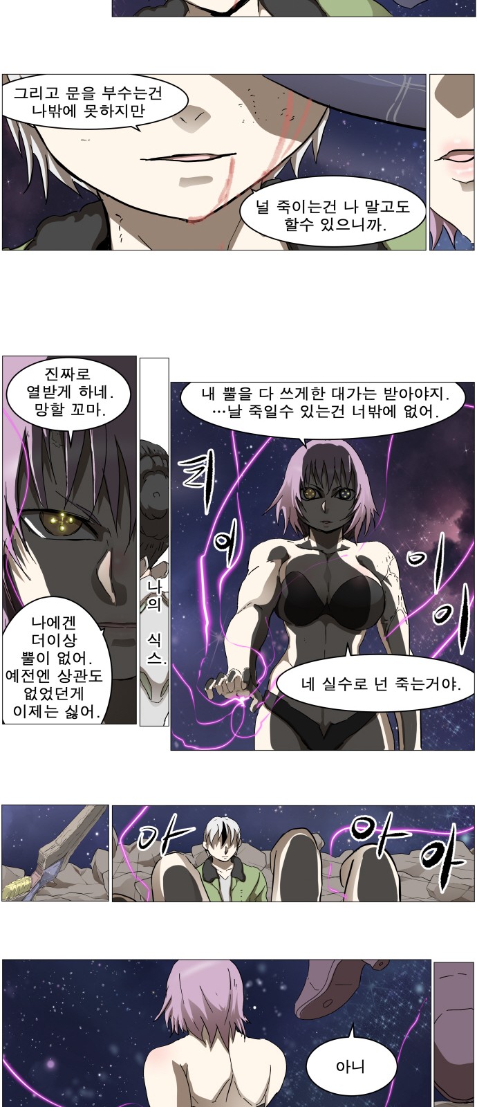 14 페이지