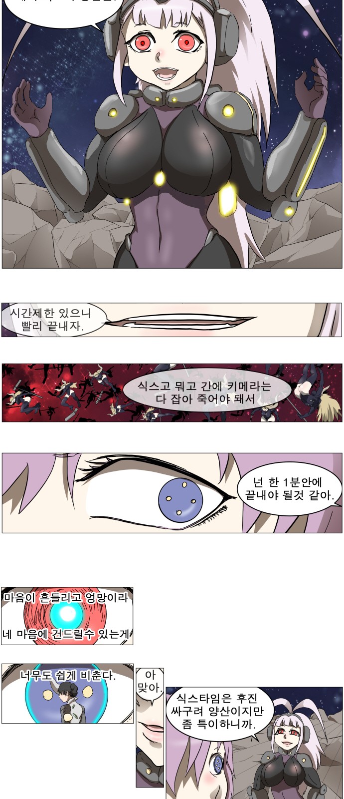 16 페이지