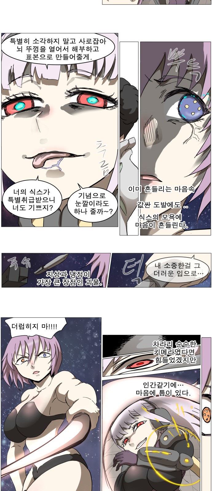 17 페이지