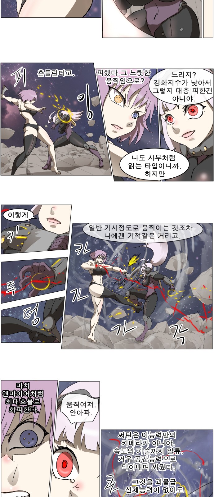 18 페이지