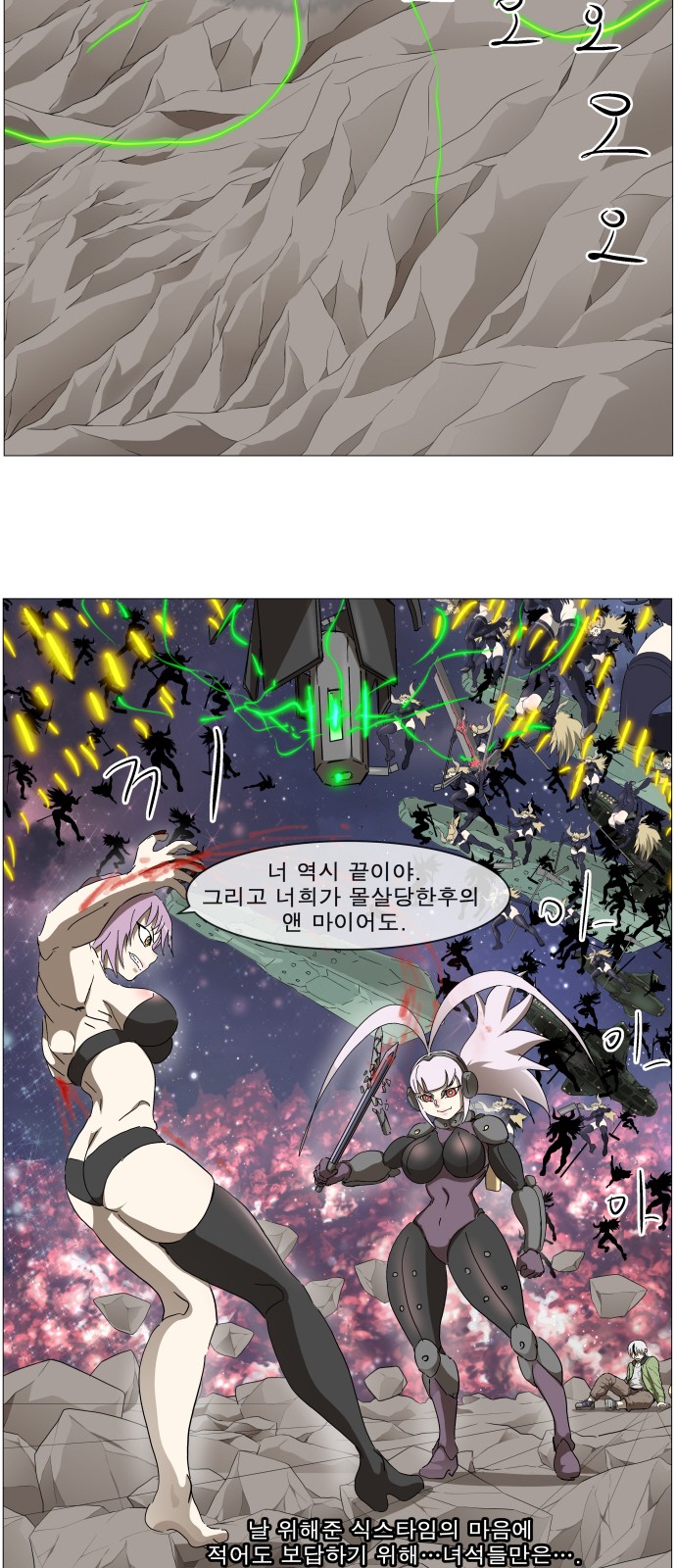 27 페이지