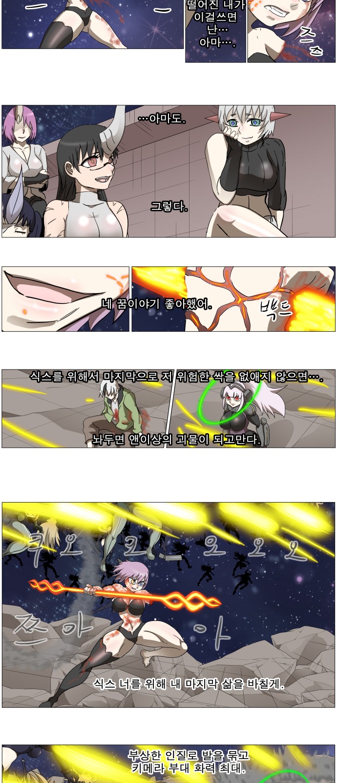 30 페이지
