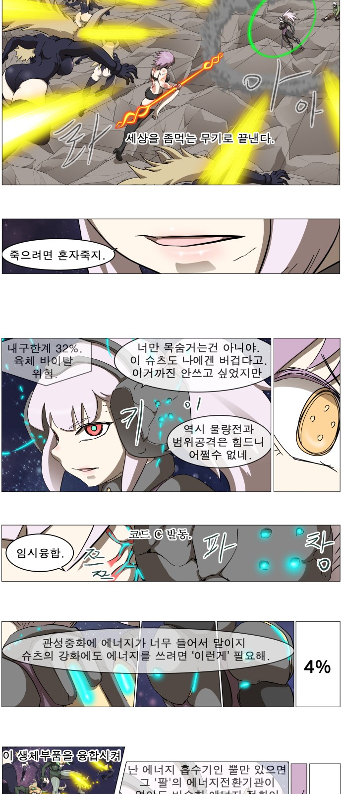 31 페이지