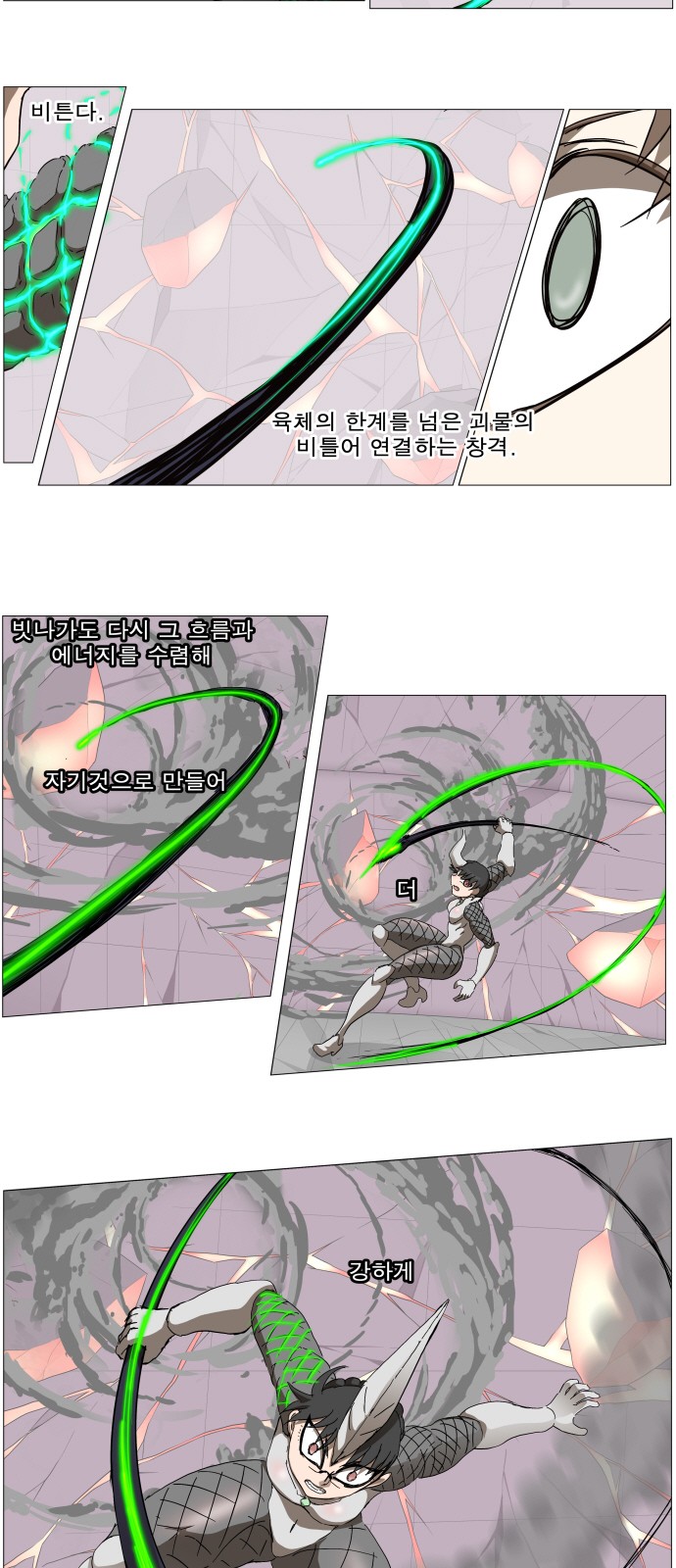 4 페이지