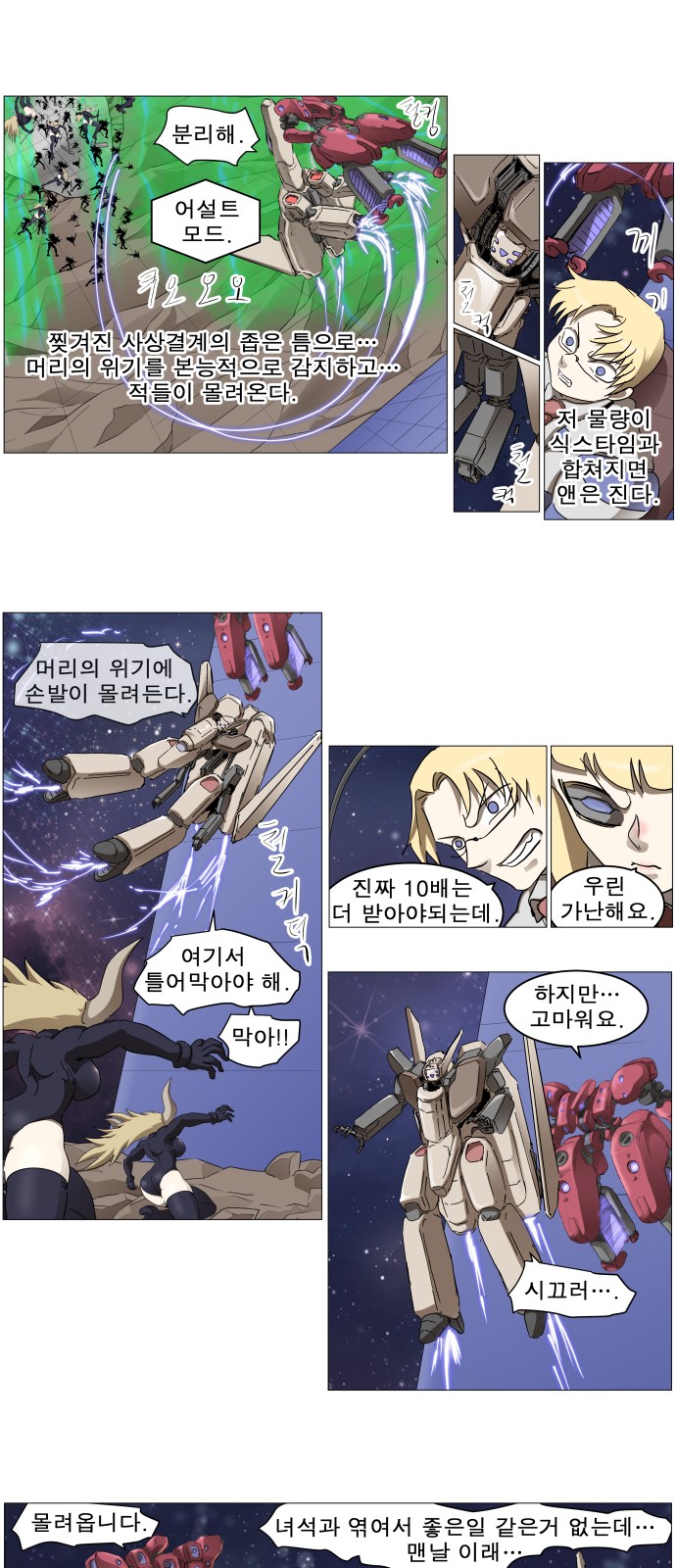 9 페이지