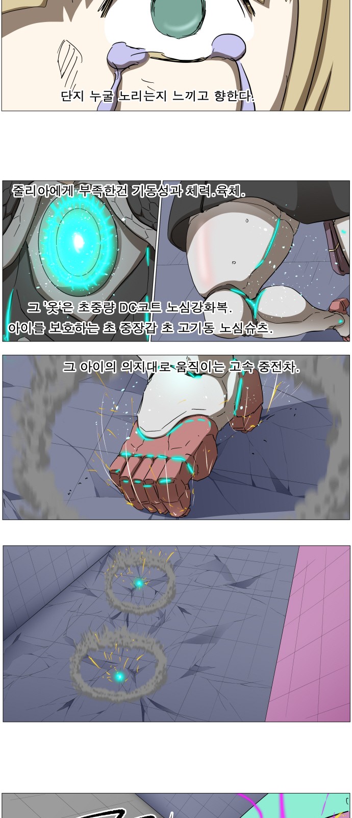 11 페이지