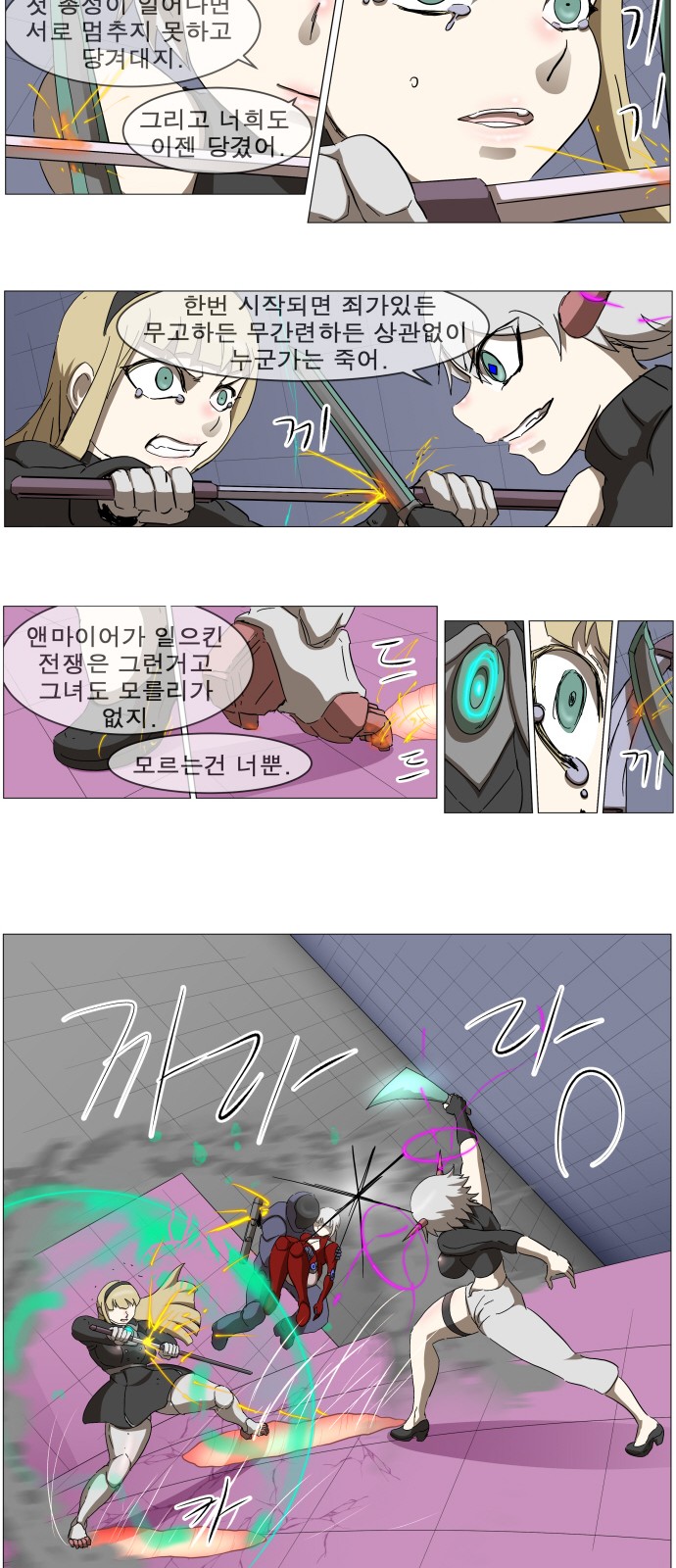 13 페이지