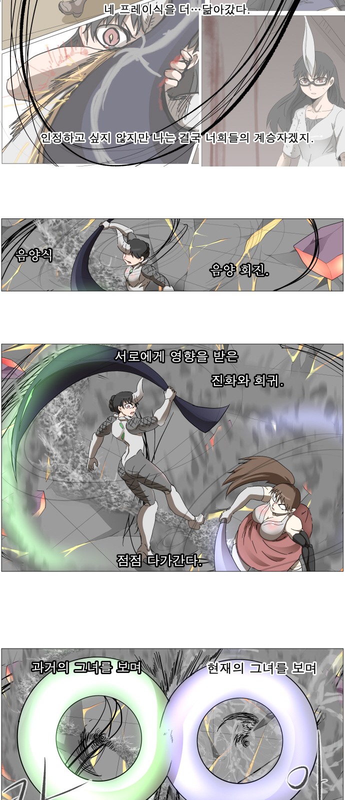 25 페이지