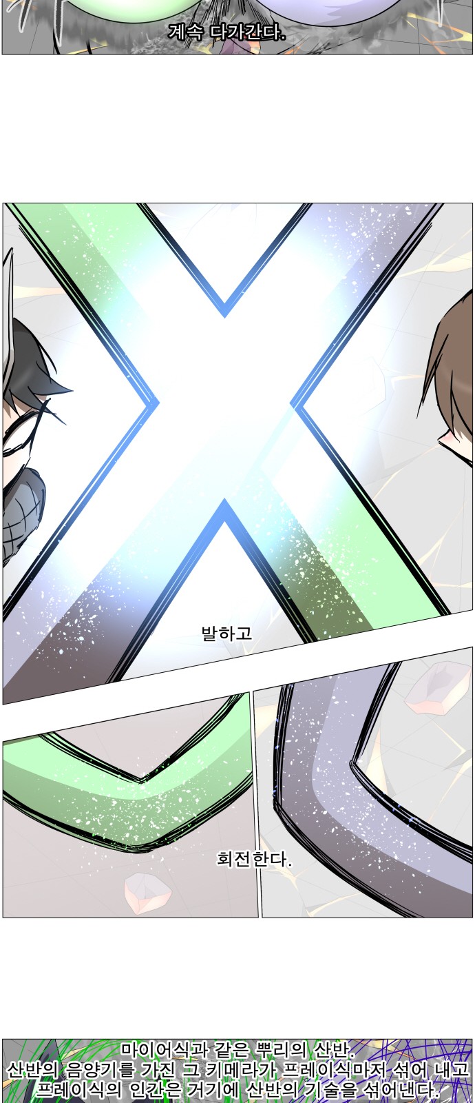 26 페이지